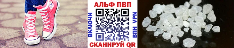 ссылка на мегу tor  как найти   Бирск  Alpha PVP Crystall 