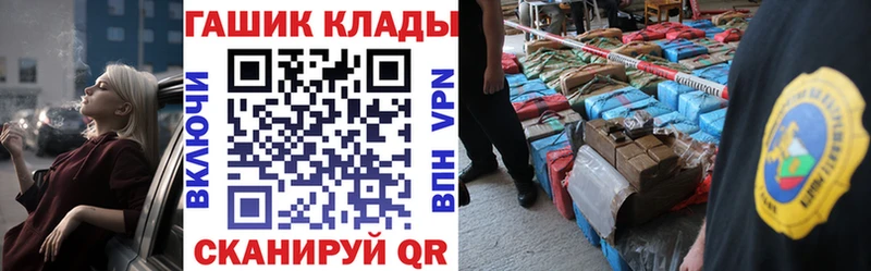 купить  цена  Бирск  ГАШИШ Cannabis 