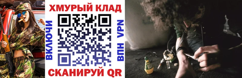 blacksprut ТОР  Бирск  Героин афганец 