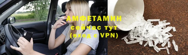 тгк Баксан