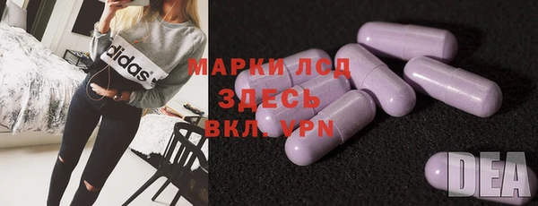 герыч Балабаново