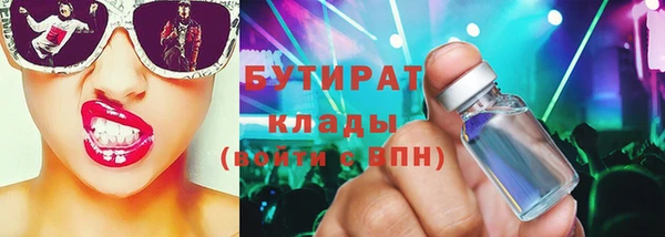 тгк Баксан