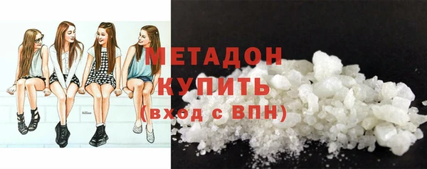 герыч Балабаново