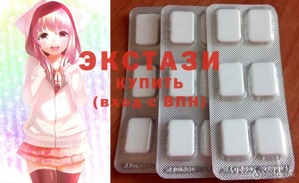 тгк Баксан