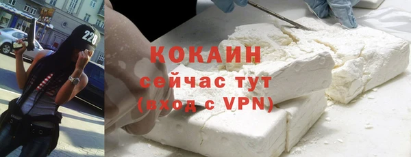 тгк Баксан