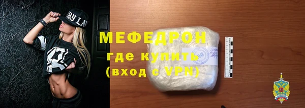 тгк Баксан