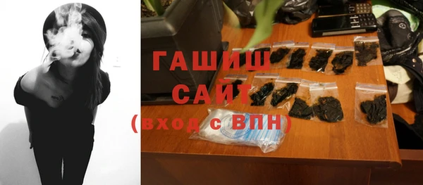 герыч Балабаново