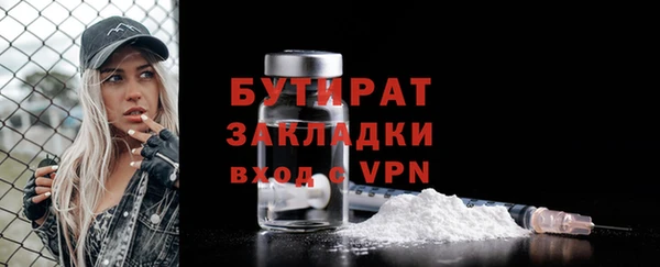 тгк Баксан