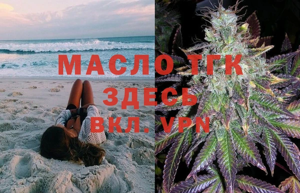 тгк Баксан