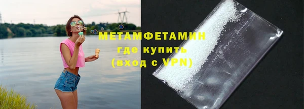 синтетический гашиш Пересвет