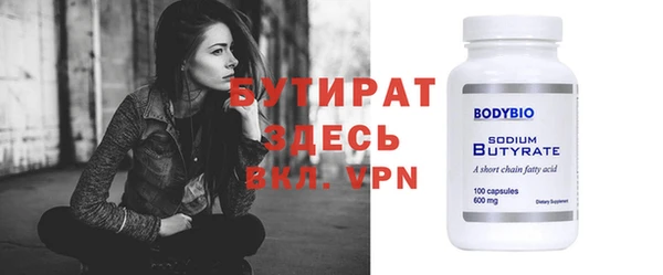 тгк Баксан