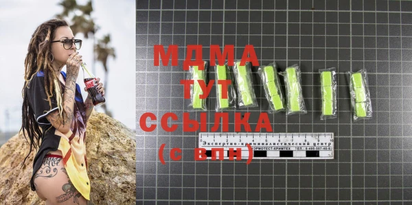 тгк Баксан