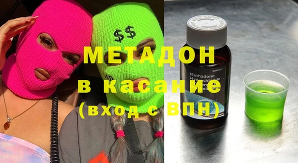 тгк Баксан