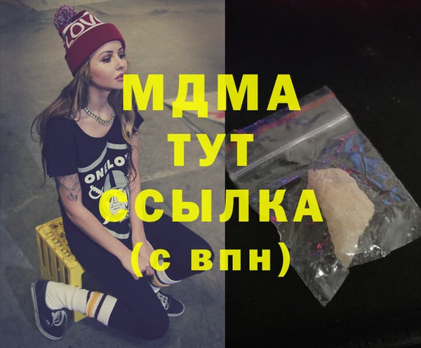 мдма Балахна