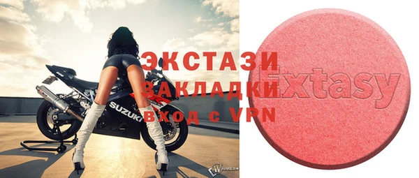 тгк Баксан