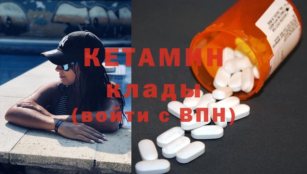 синтетический гашиш Пересвет