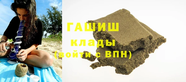 герыч Балабаново