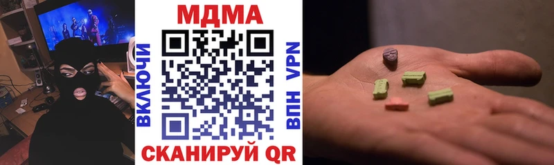 дарк нет как зайти  Бирск  MDMA Molly  хочу  