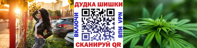 Каннабис конопля Бирск